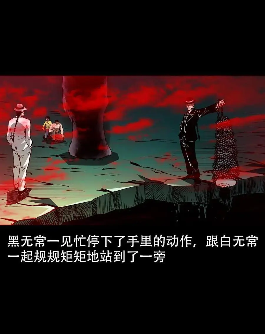 一百六十八话 七叔的交易 第56页