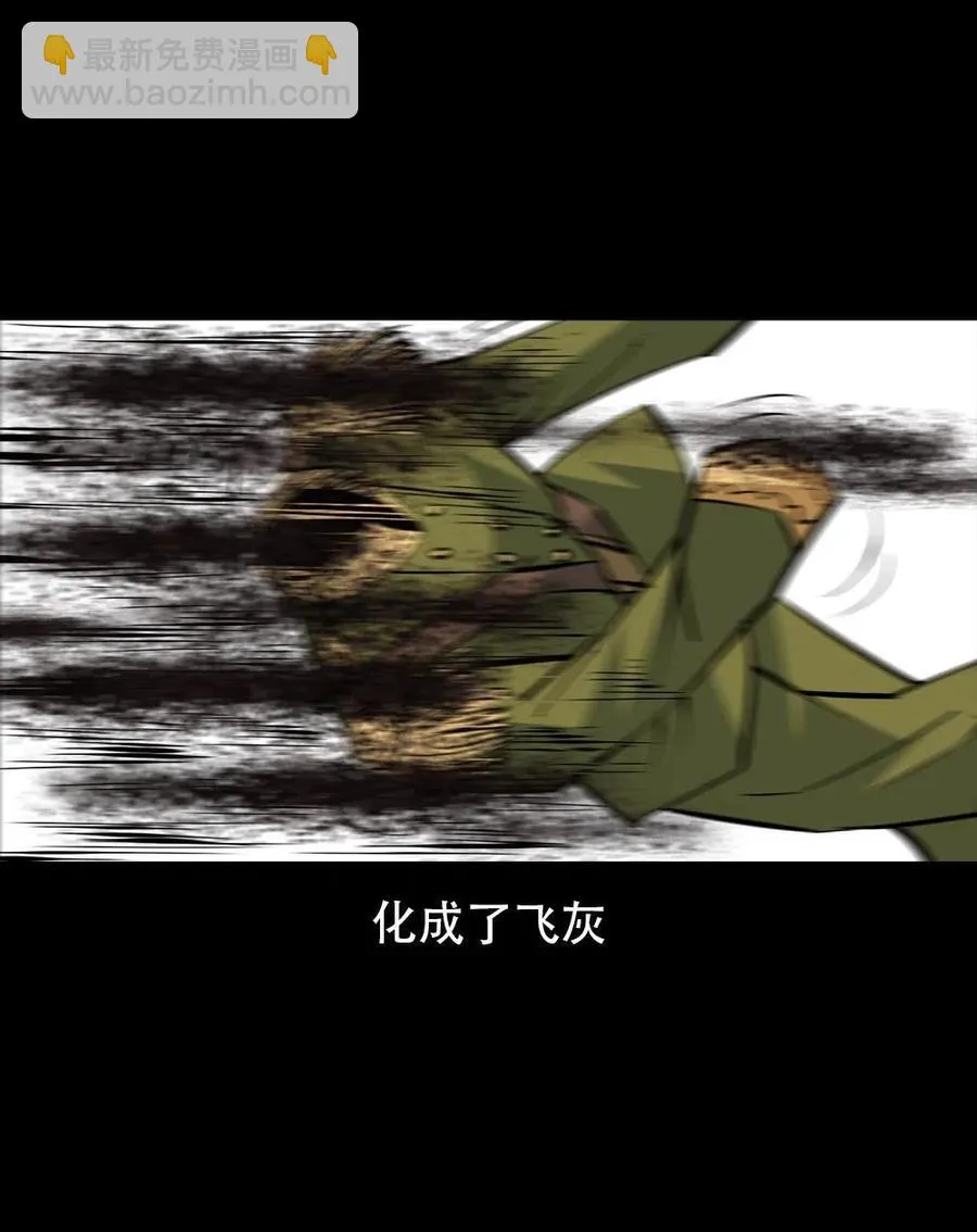 一百六十六话 马四海之怒 第48页
