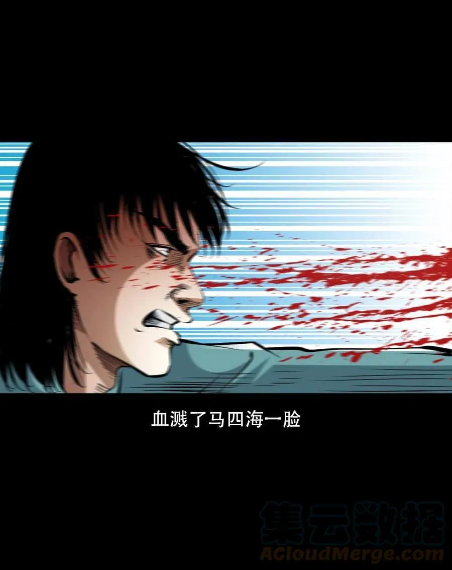 一百六十五话 杜秋月之死 第52页