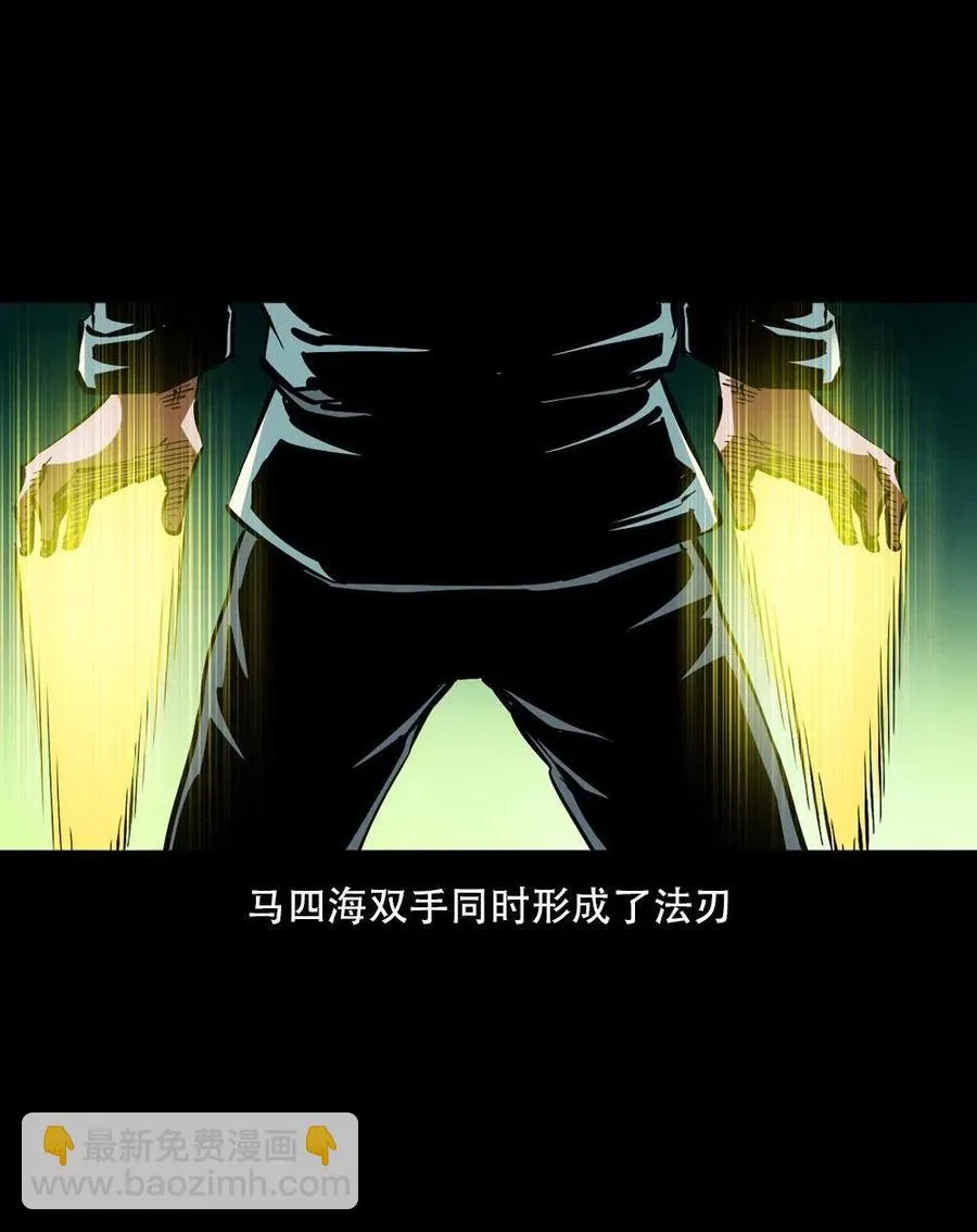 一百六十五话 杜秋月之死 第59页