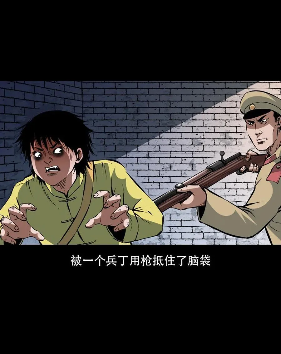一百六十四话 青山道人的阴谋 第63页