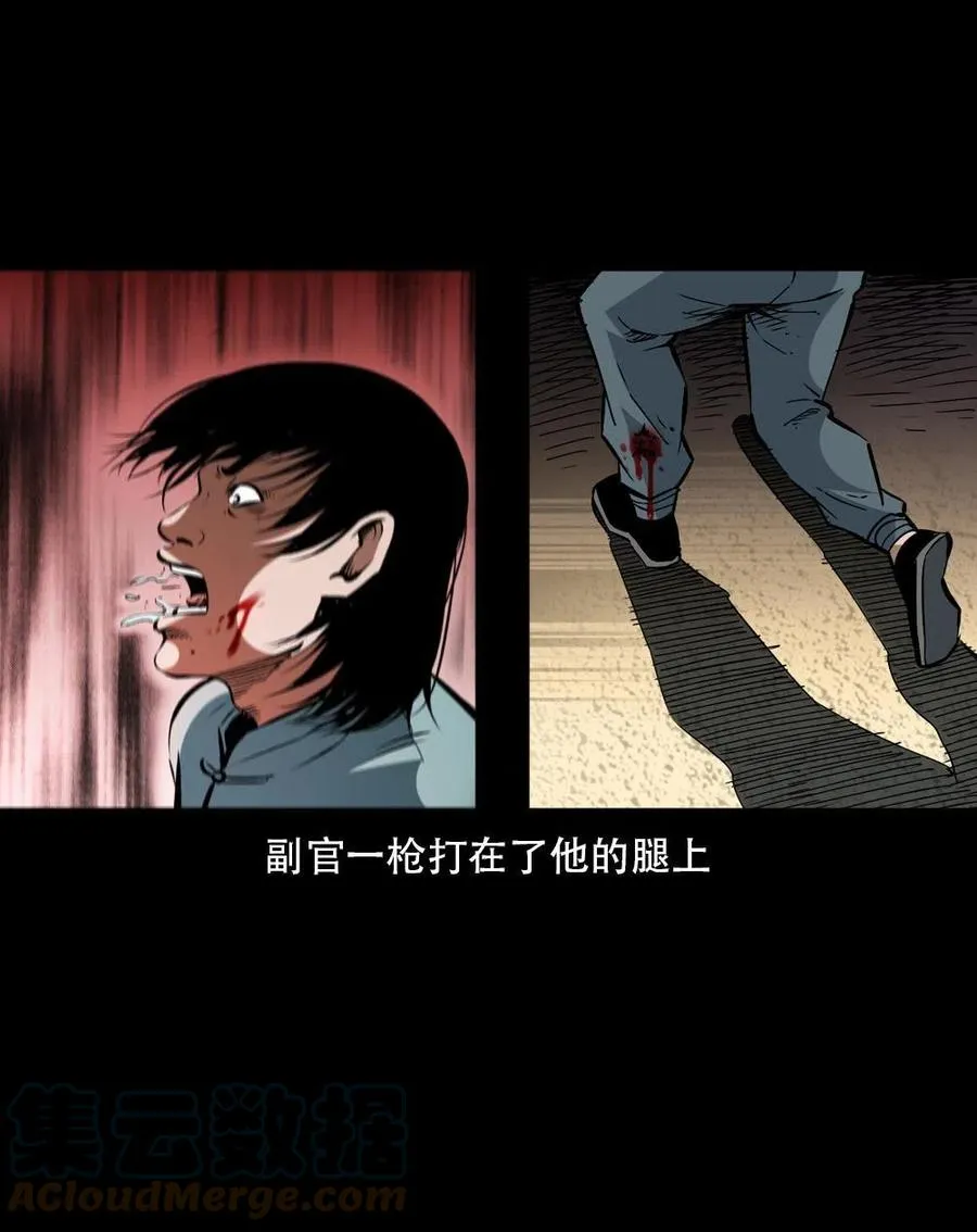 一百六十三话 全员危机 第28页