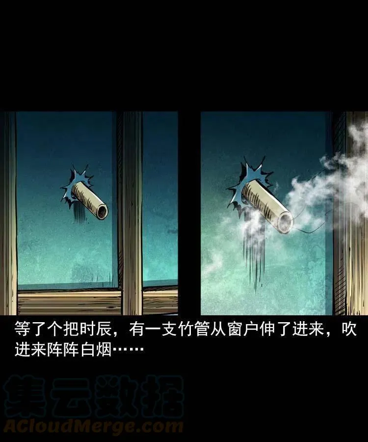 一百五十七话 住店 第52页
