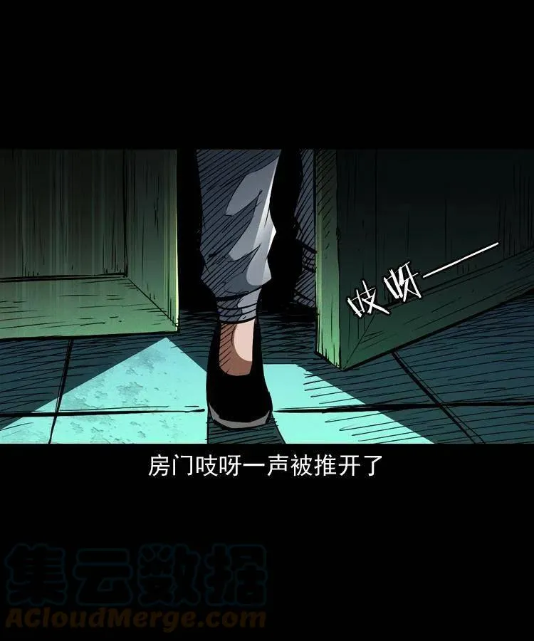 一百五十七话 住店 第55页