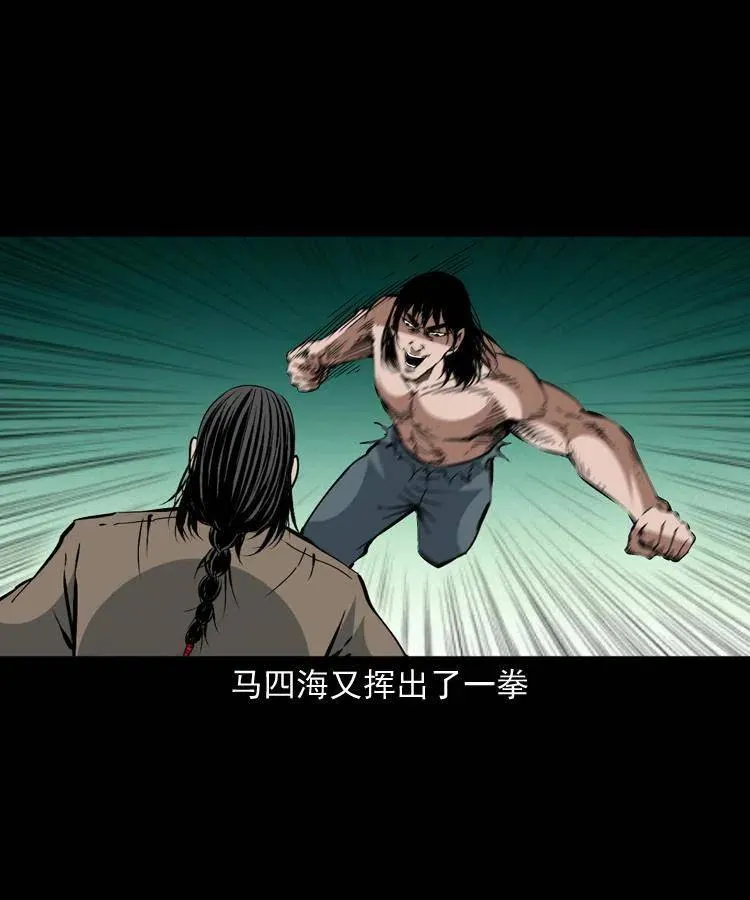 一百五十五话 最强鼠郎君 第14页