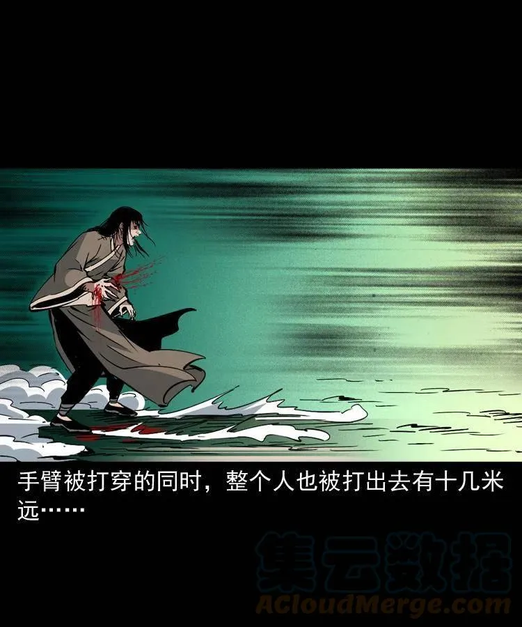 一百五十五话 最强鼠郎君 第16页