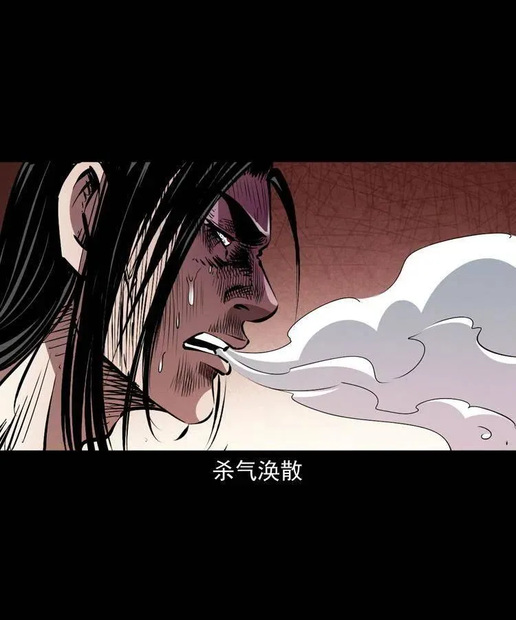 一百五十五话 最强鼠郎君 第24页
