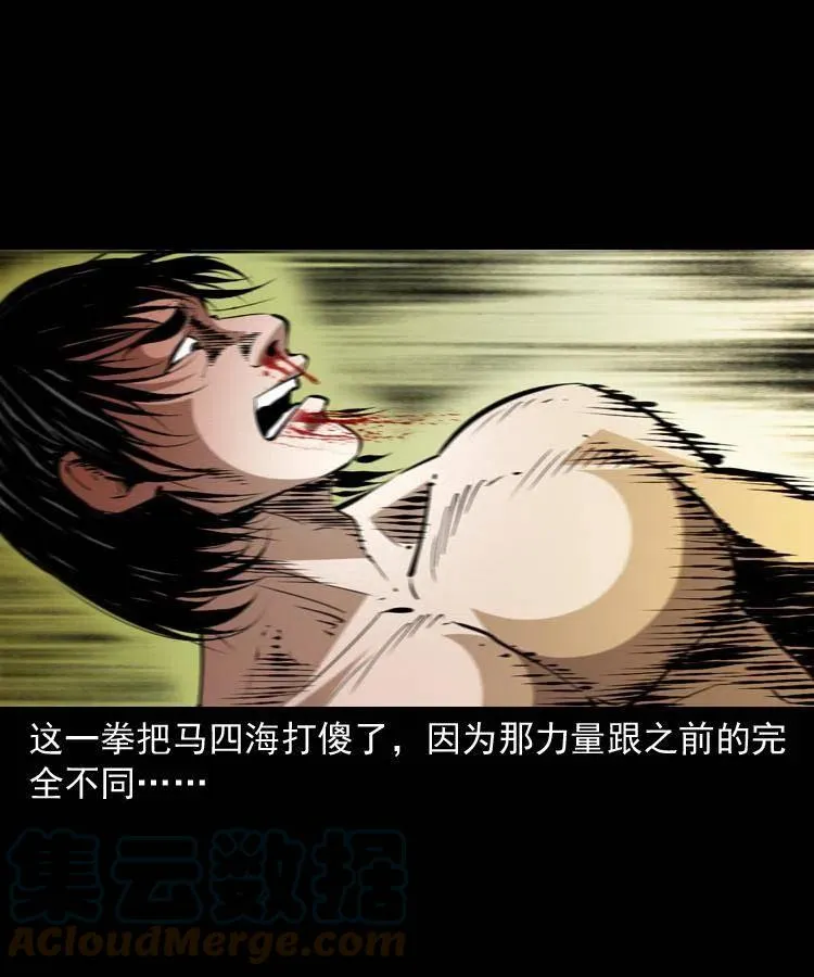 一百五十五话 最强鼠郎君 第28页