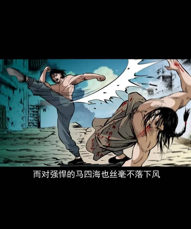 一百五十五话 最强鼠郎君 第36页
