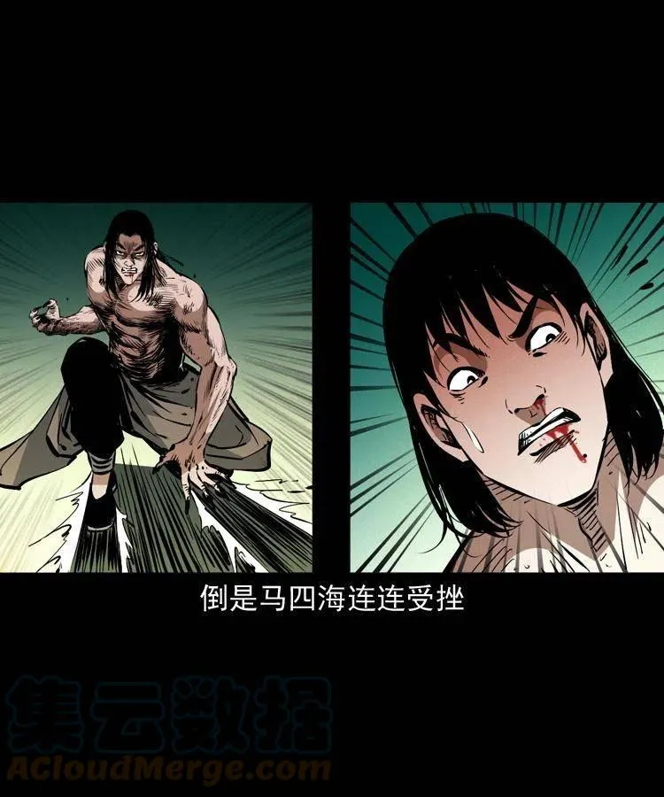 一百五十五话 最强鼠郎君 第37页