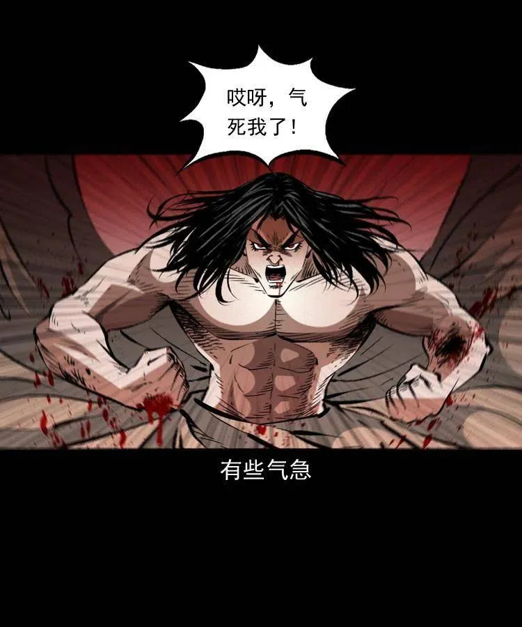 一百五十五话 最强鼠郎君 第38页