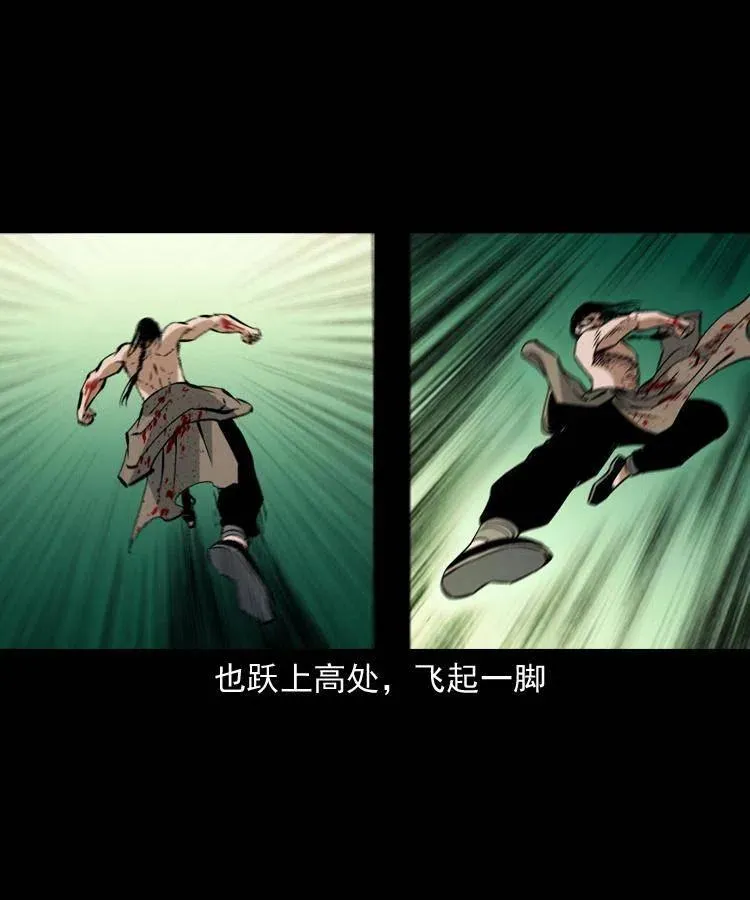 一百五十五话 最强鼠郎君 第41页
