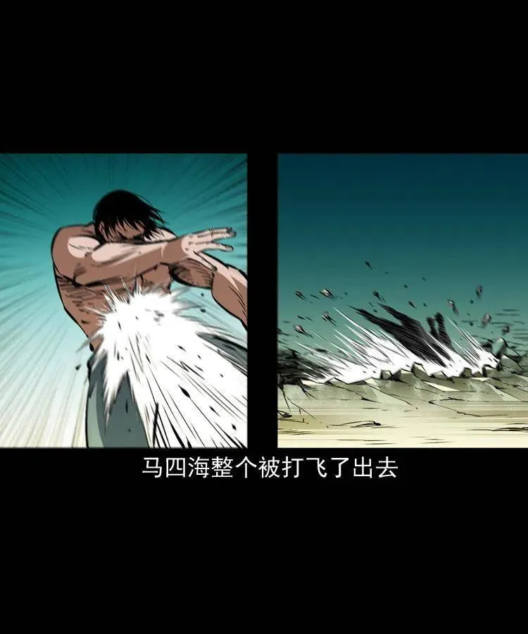 一百五十五话 最强鼠郎君 第50页