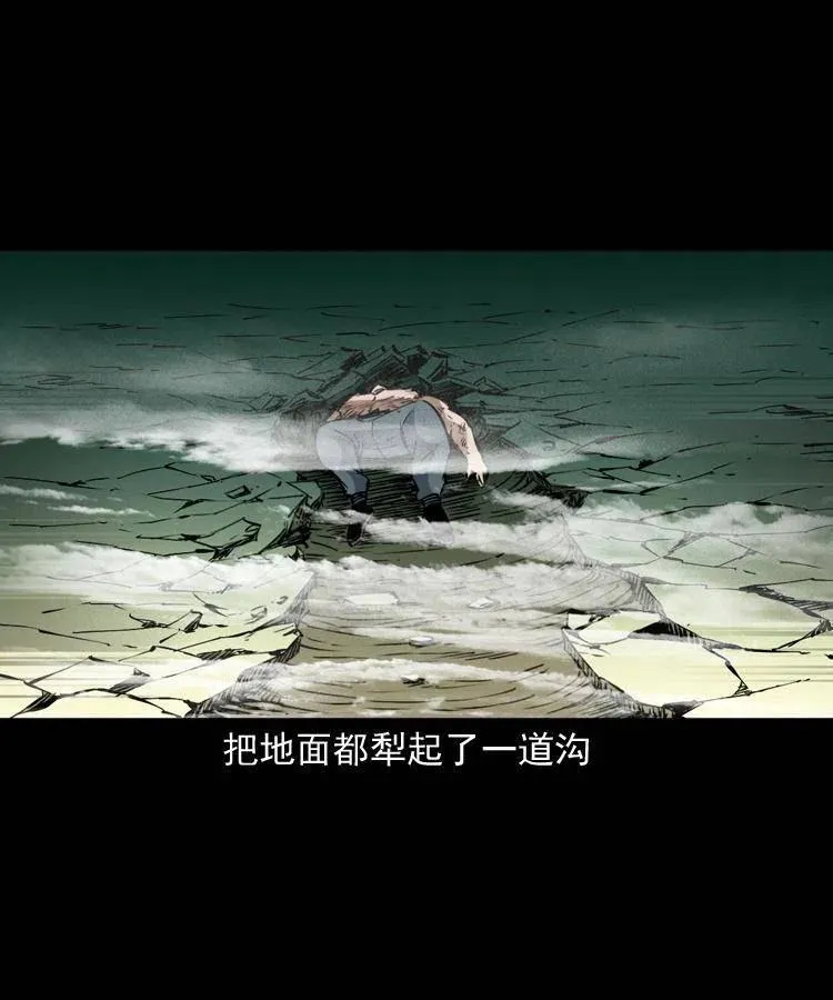 一百五十五话 最强鼠郎君 第51页