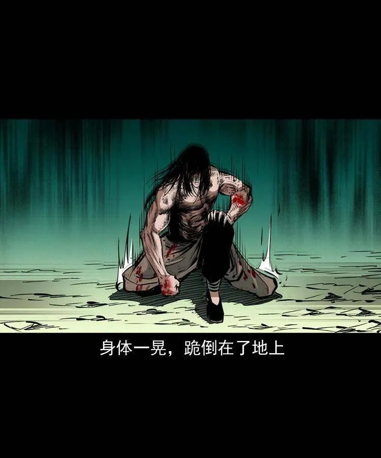 一百五十五话 最强鼠郎君 第53页