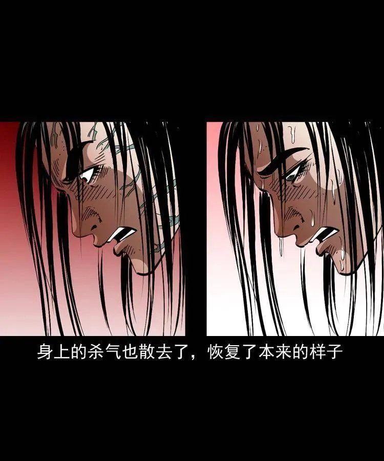 一百五十五话 最强鼠郎君 第54页