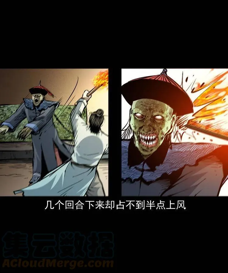 一百五十三话 人性的泯灭 第52页