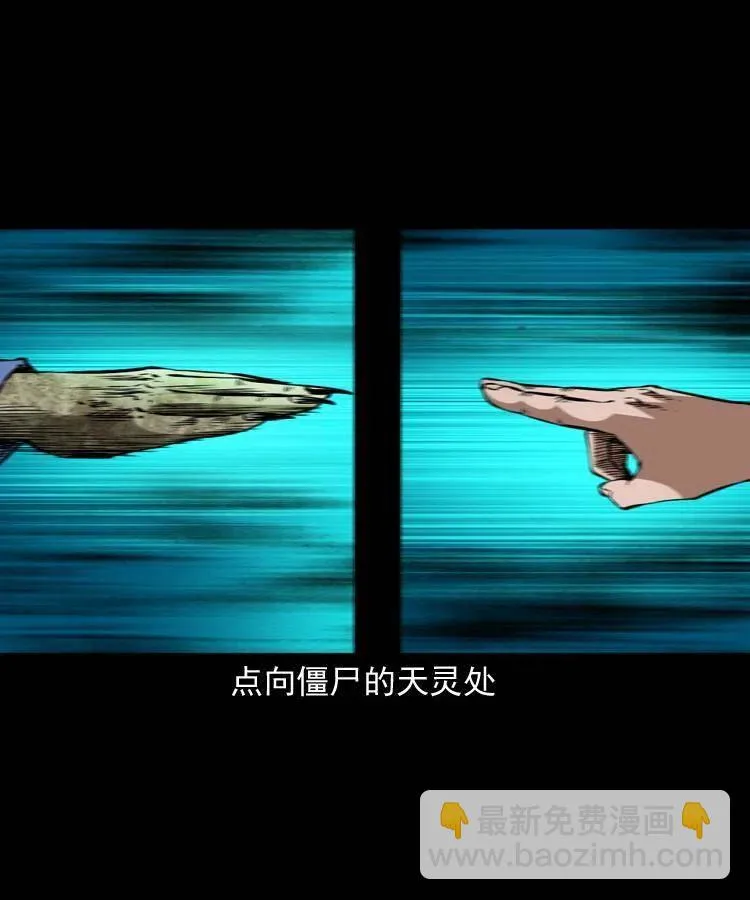 一百五十三话 人性的泯灭 第54页