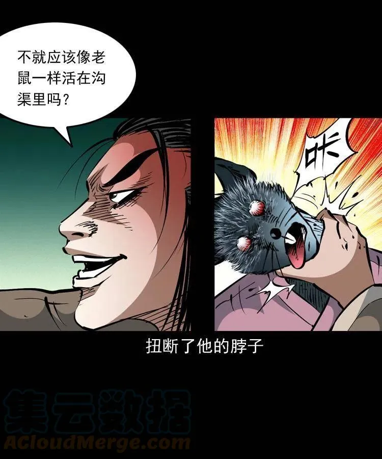 一百五十二话 往事 第7页