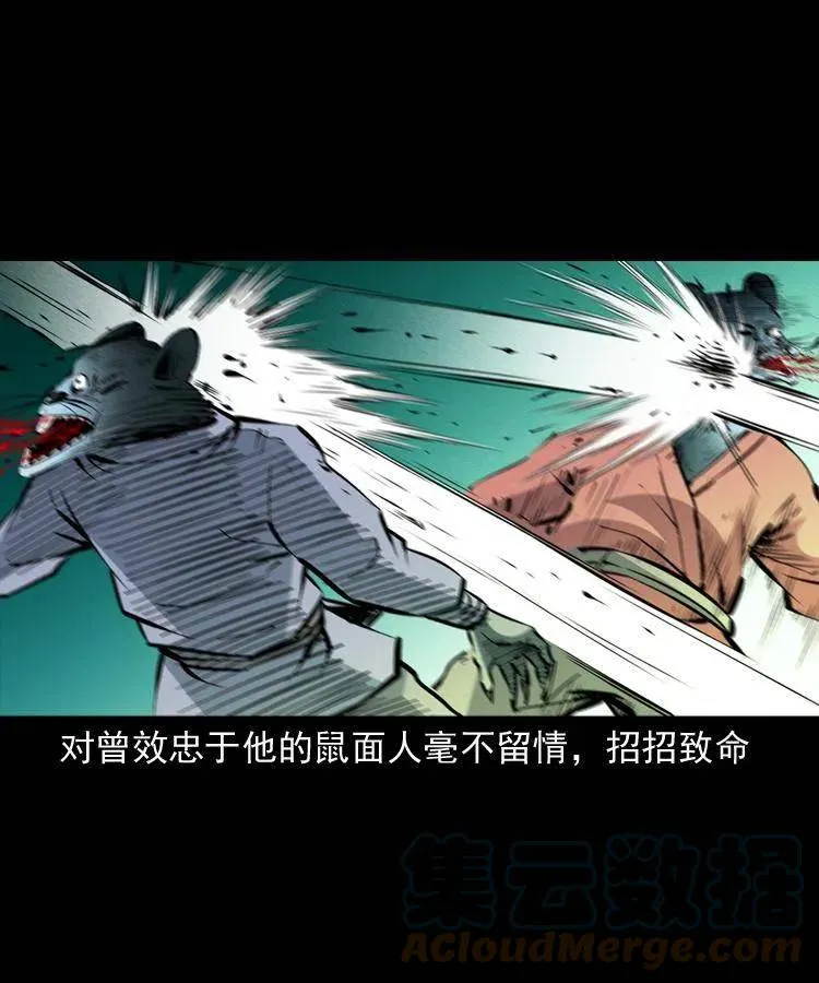 一百五十二话 往事 第13页