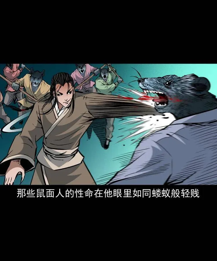 一百五十二话 往事 第15页
