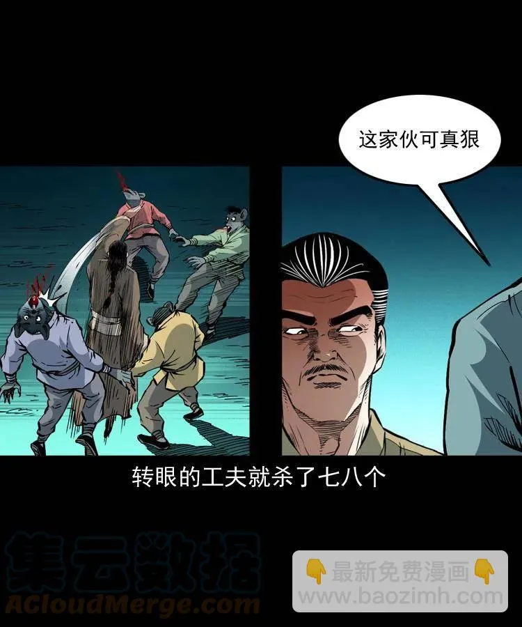 一百五十二话 往事 第16页
