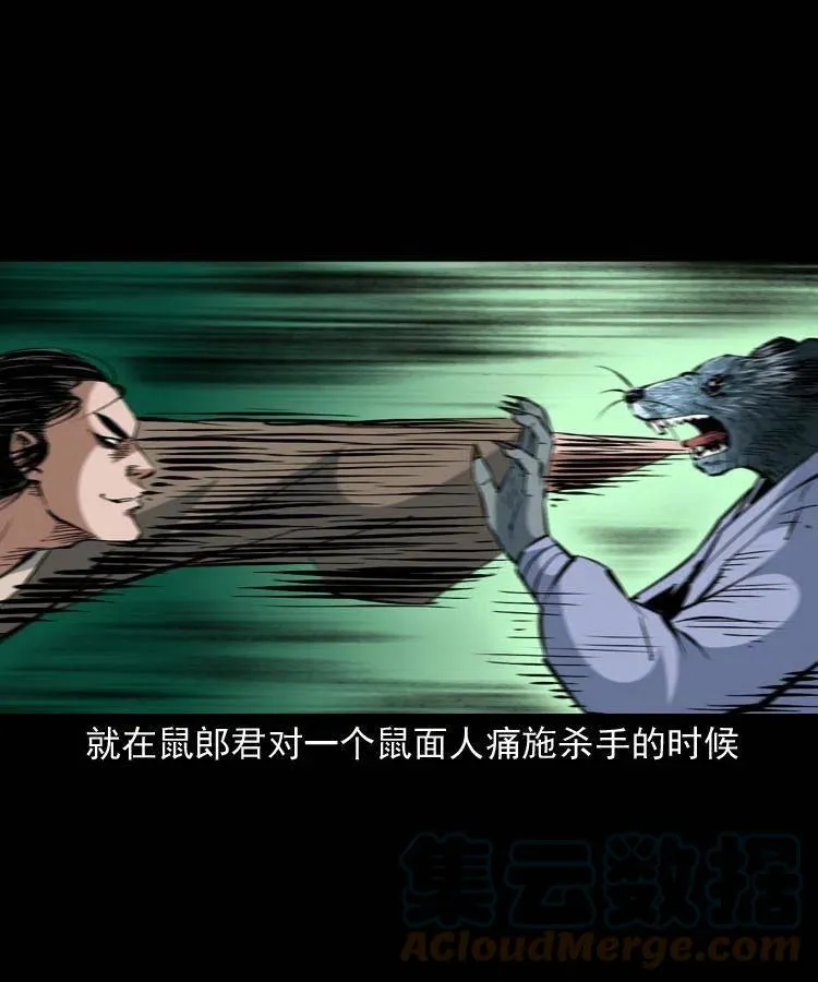 一百五十二话 往事 第19页