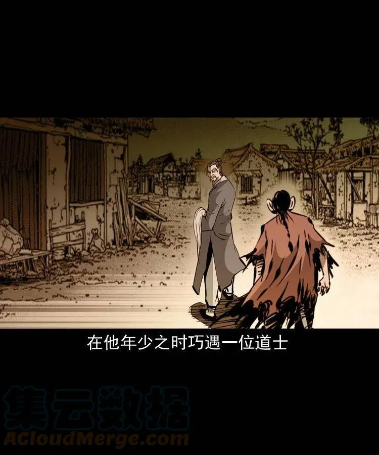 一百五十二话 往事 第25页