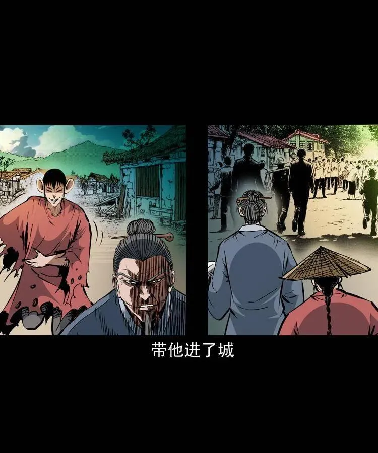一百五十二话 往事 第26页