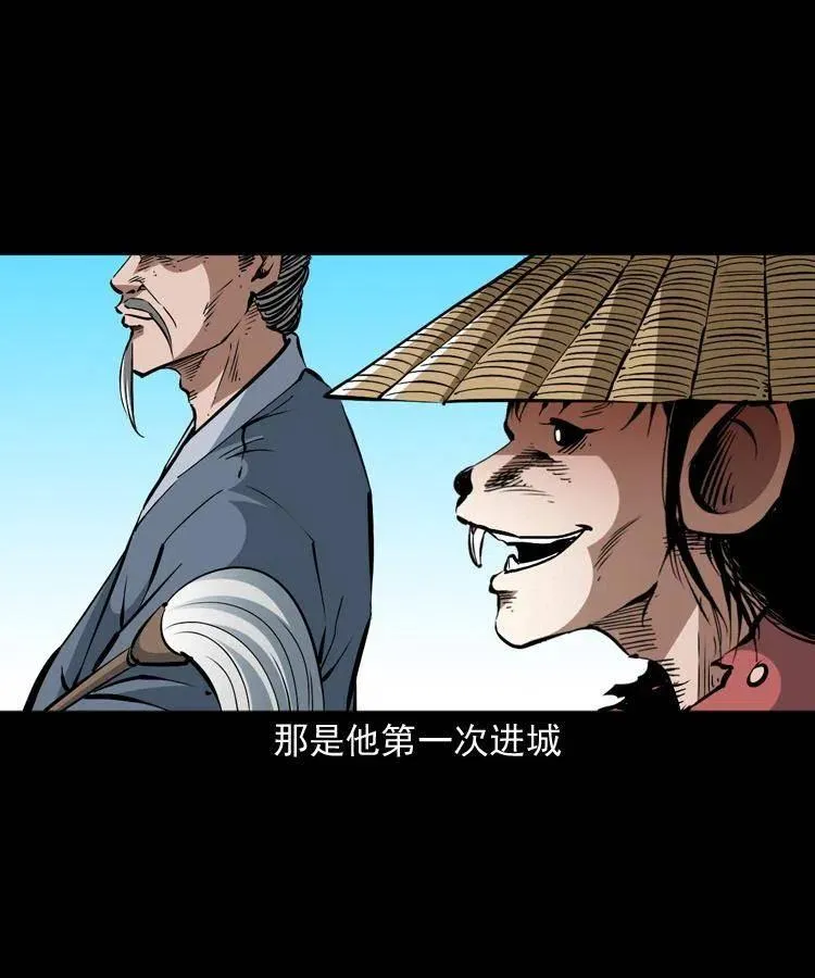 一百五十二话 往事 第27页