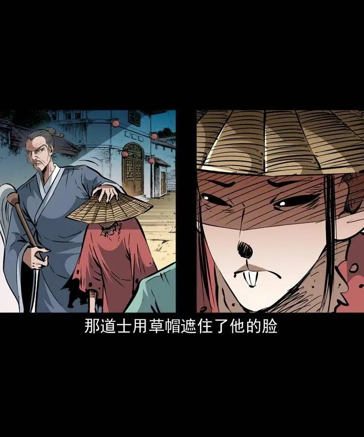 一百五十二话 往事 第30页