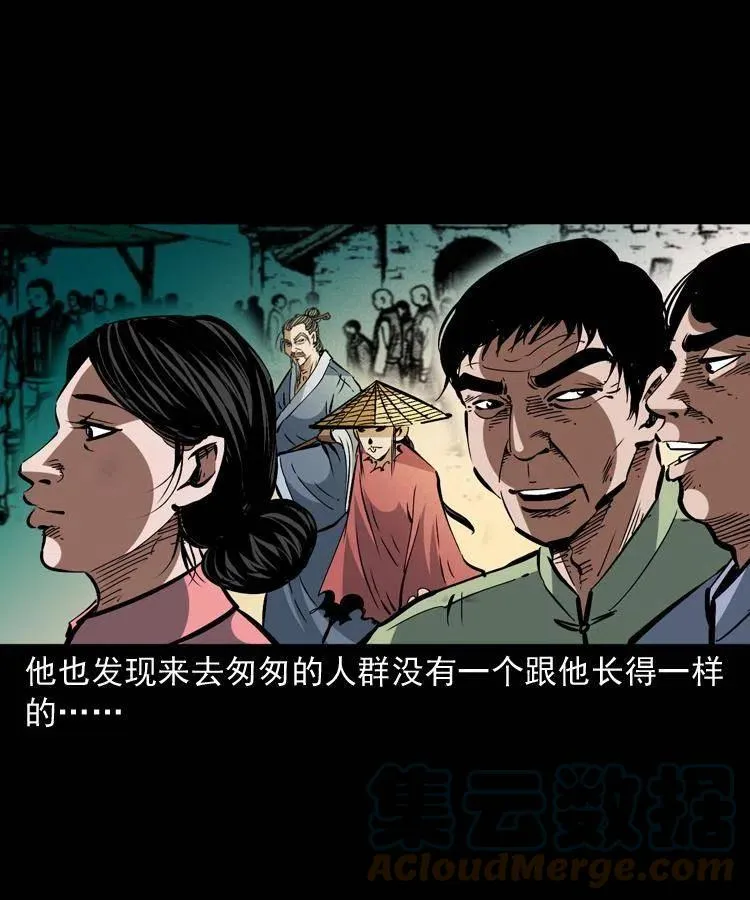 一百五十二话 往事 第31页