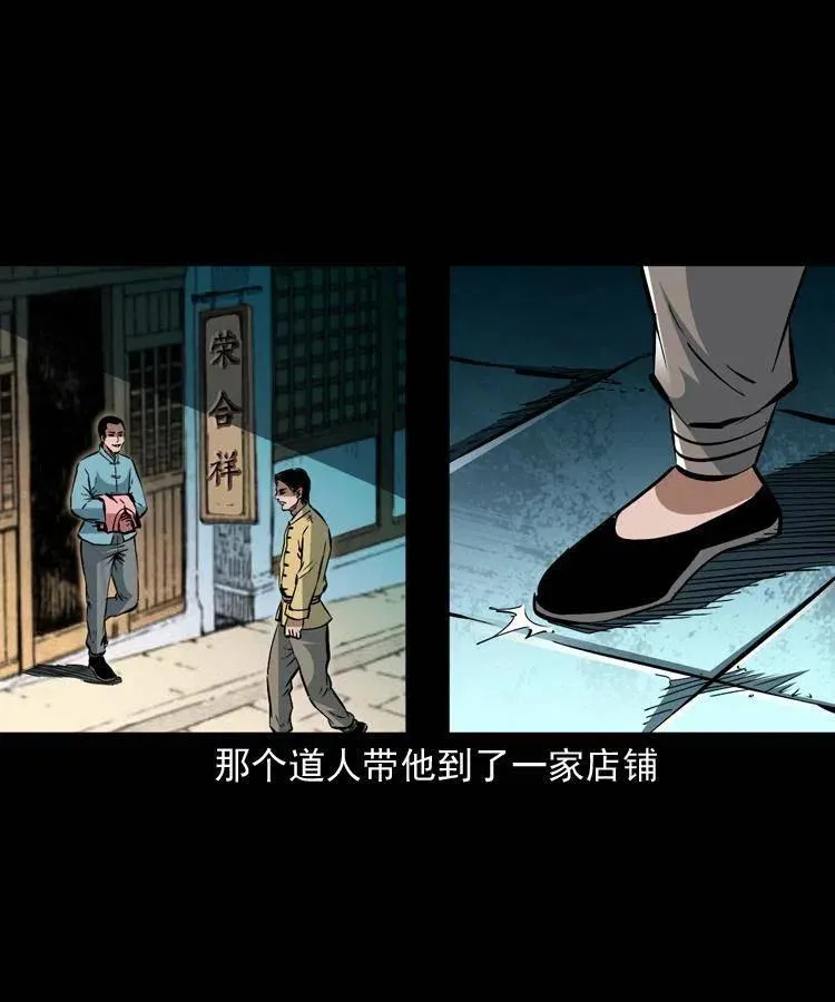 一百五十二话 往事 第32页