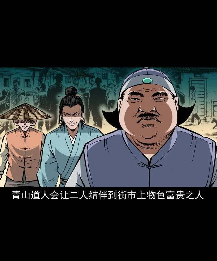 一百五十二话 往事 第53页