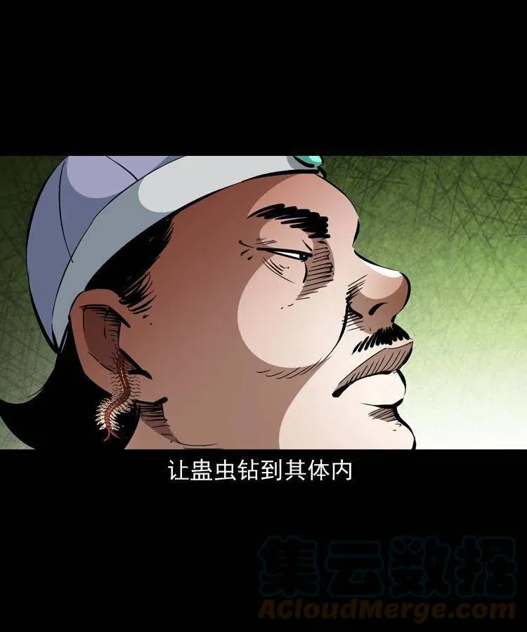 一百五十二话 往事 第55页