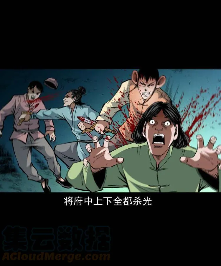 一百五十二话 往事 第64页