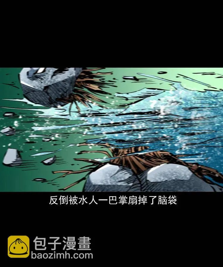 一百五十一话 斗法 第36页