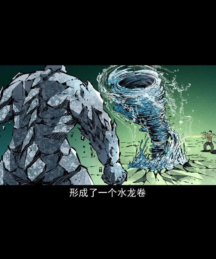 一百五十一话 斗法 第48页