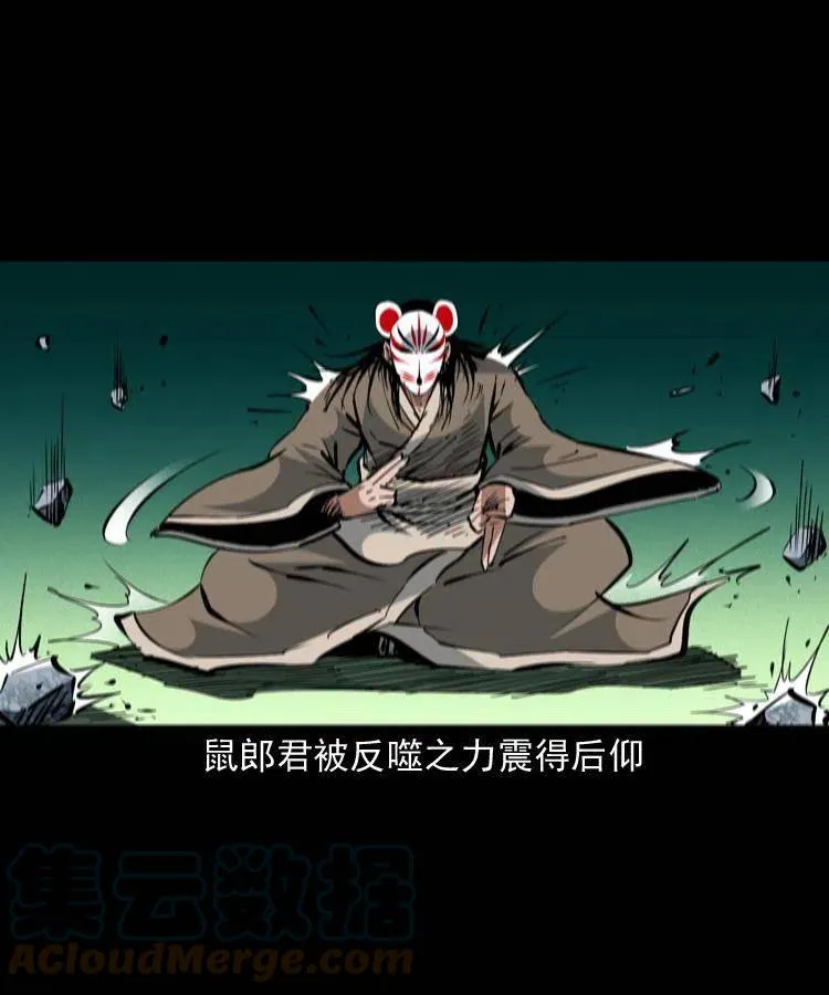 一百五十一话 斗法 第55页
