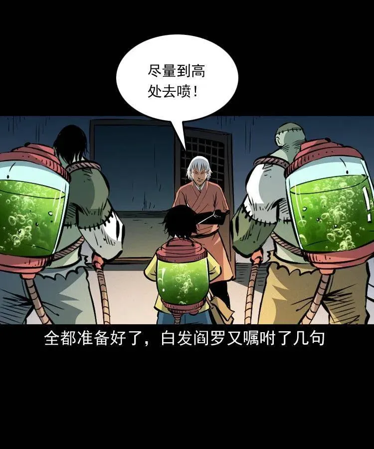 一百五十话 反击 第8页