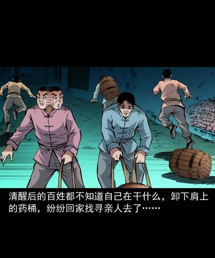 一百五十话 反击 第14页