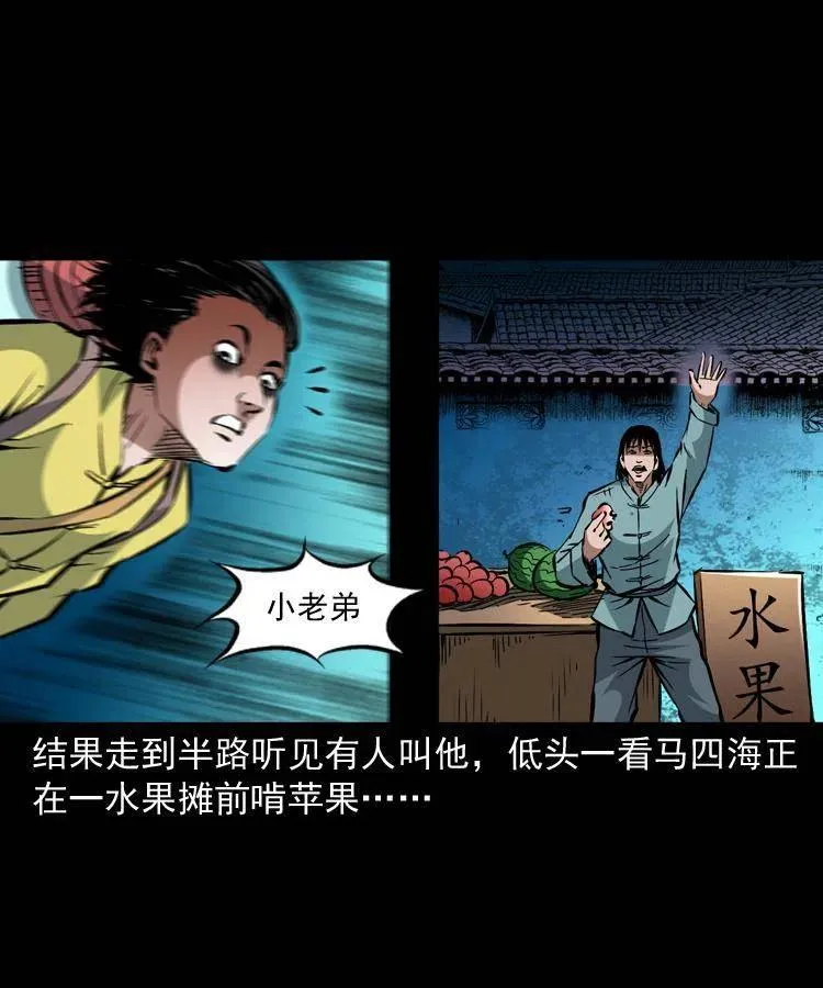 一百五十话 反击 第17页