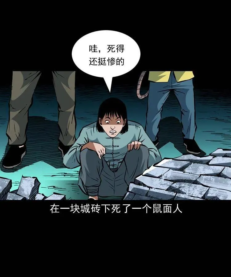一百五十话 反击 第36页