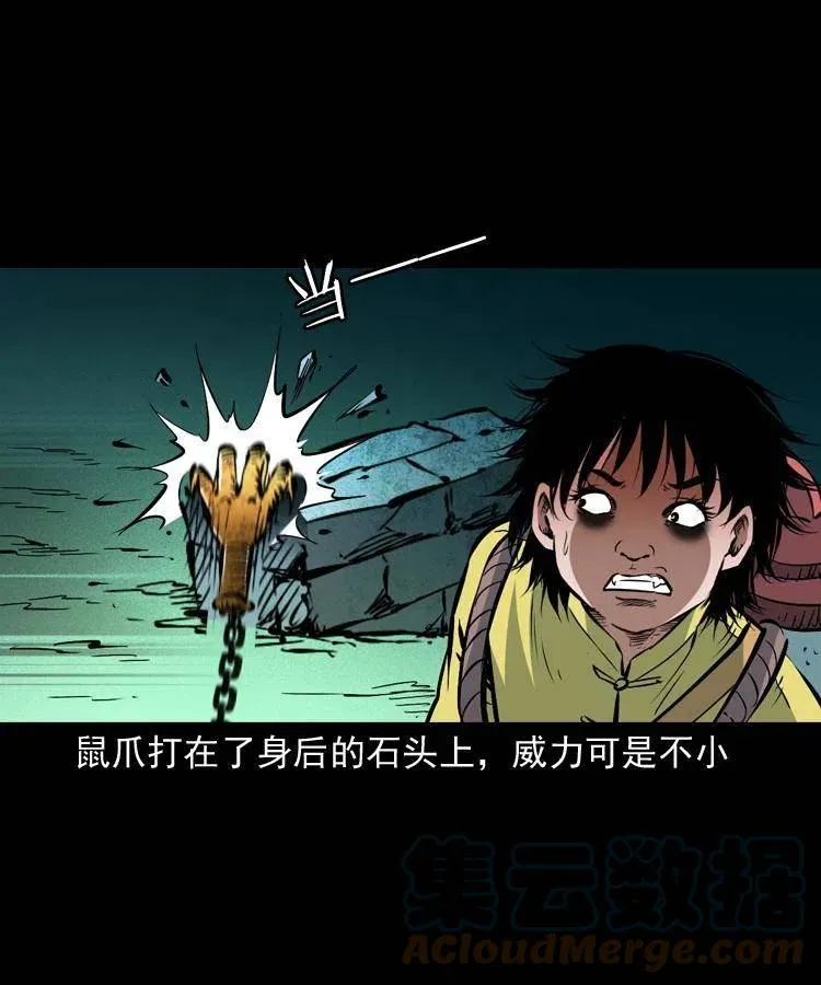 一百五十话 反击 第46页