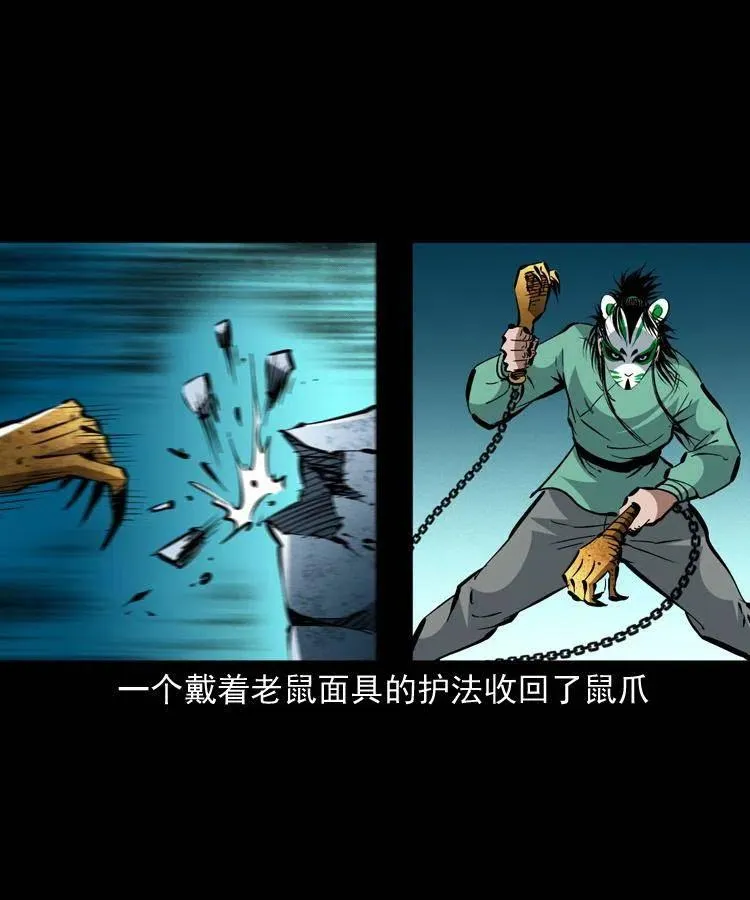 一百五十话 反击 第47页