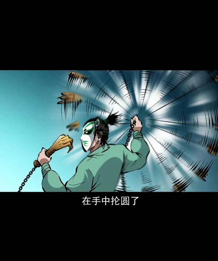 一百五十话 反击 第48页