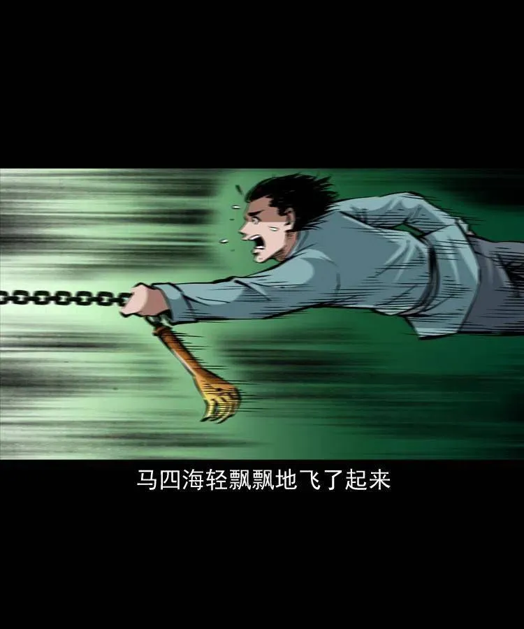 一百五十话 反击 第50页