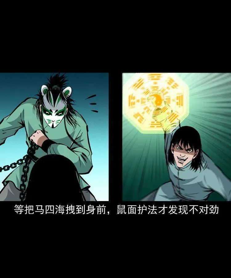 一百五十话 反击 第51页