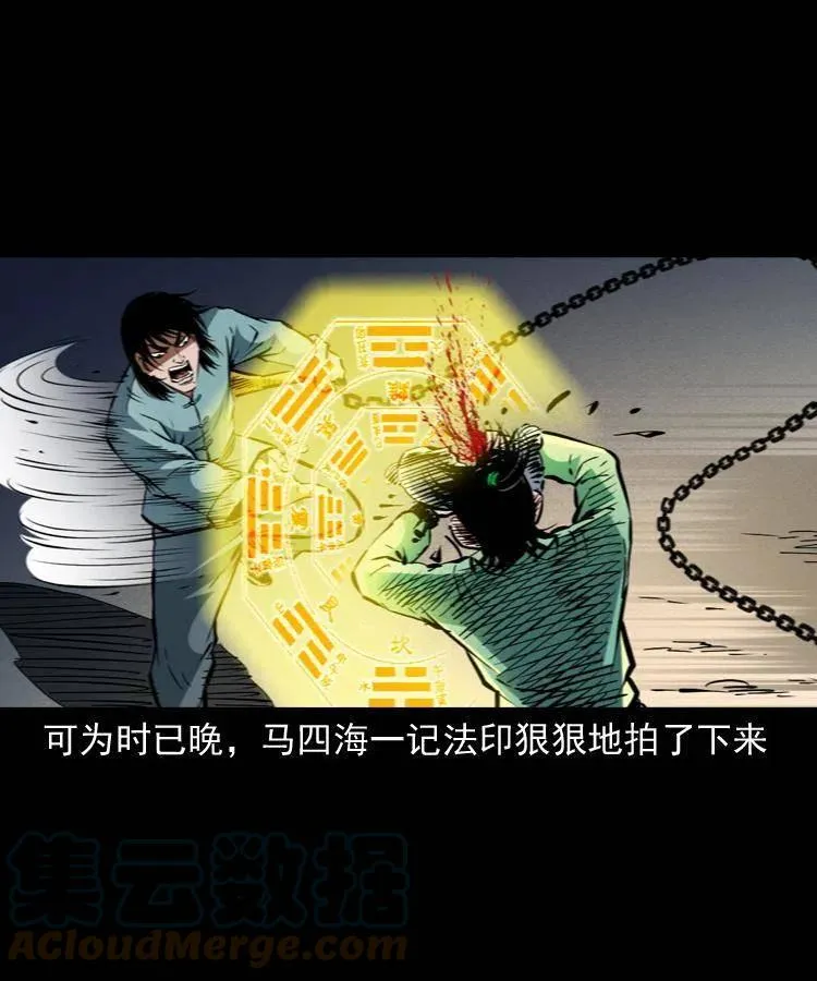 一百五十话 反击 第52页