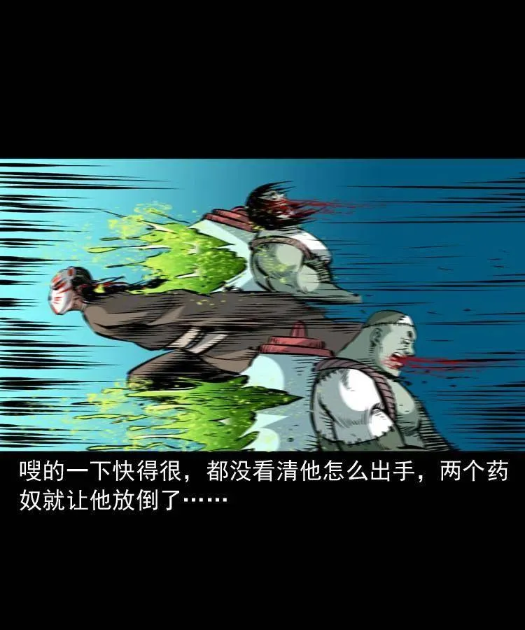 一百五十话 反击 第62页